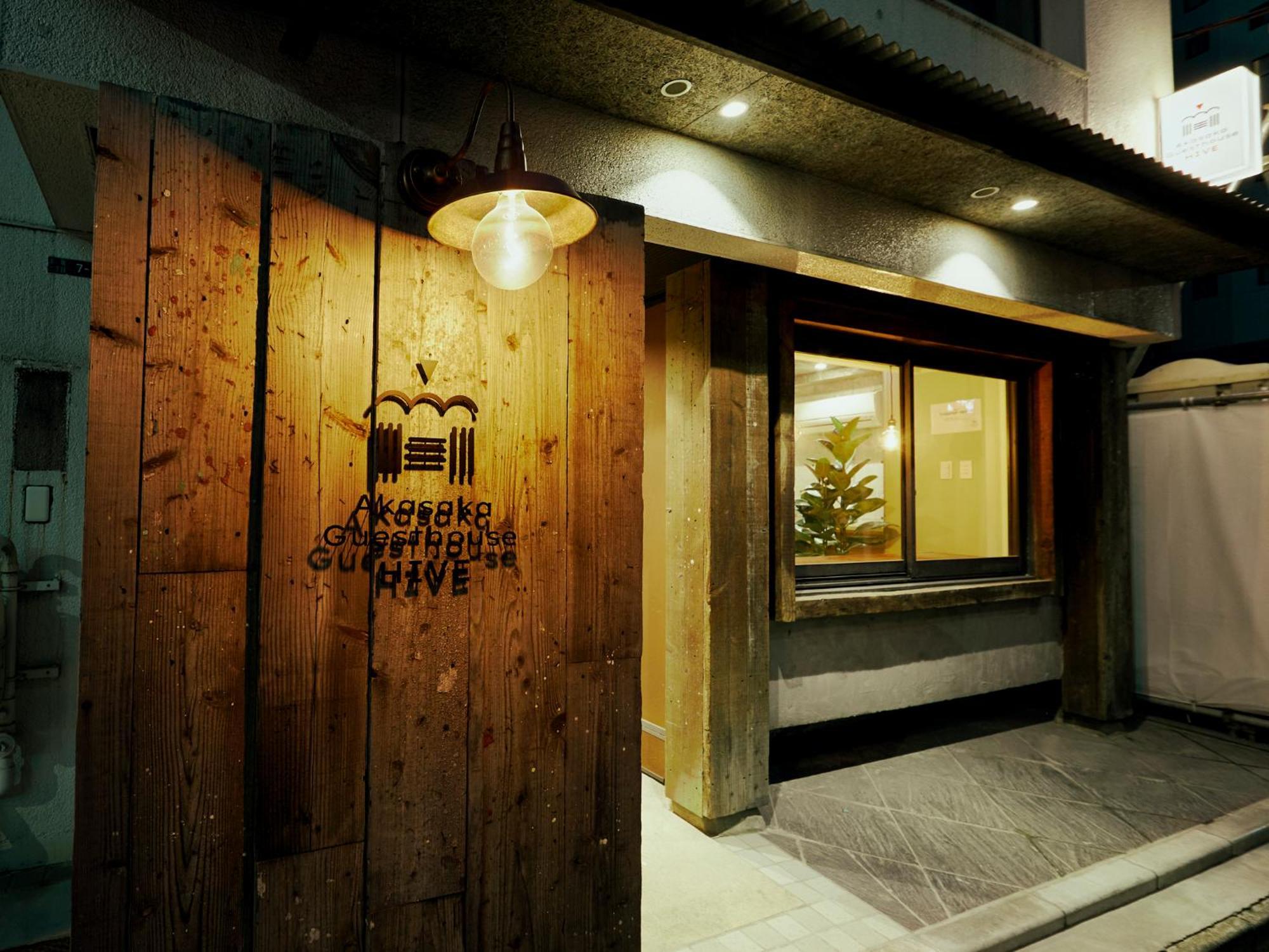 Akasaka Guesthouse Hive Tokyo Bagian luar foto