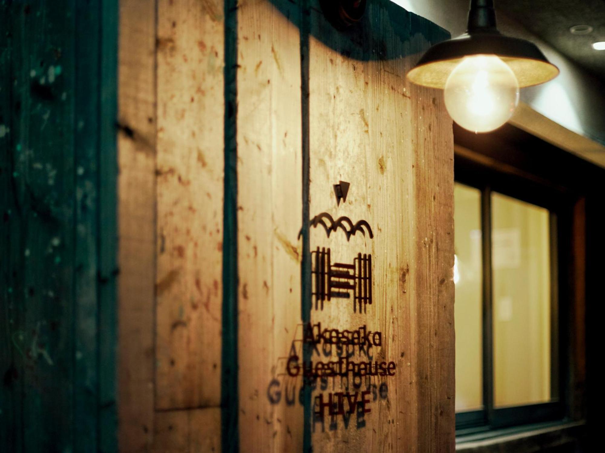 Akasaka Guesthouse Hive Tokyo Bagian luar foto