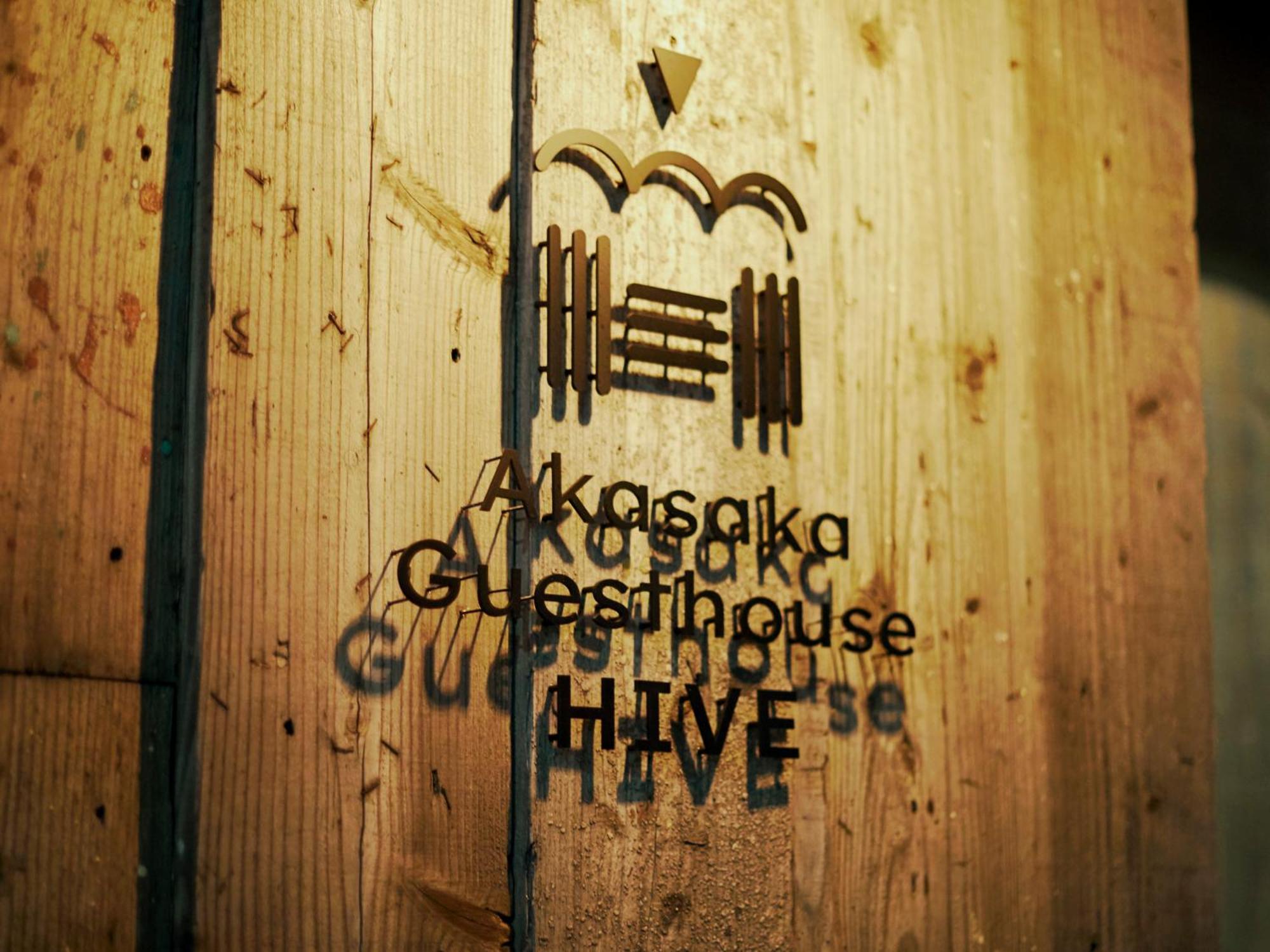 Akasaka Guesthouse Hive Tokyo Bagian luar foto