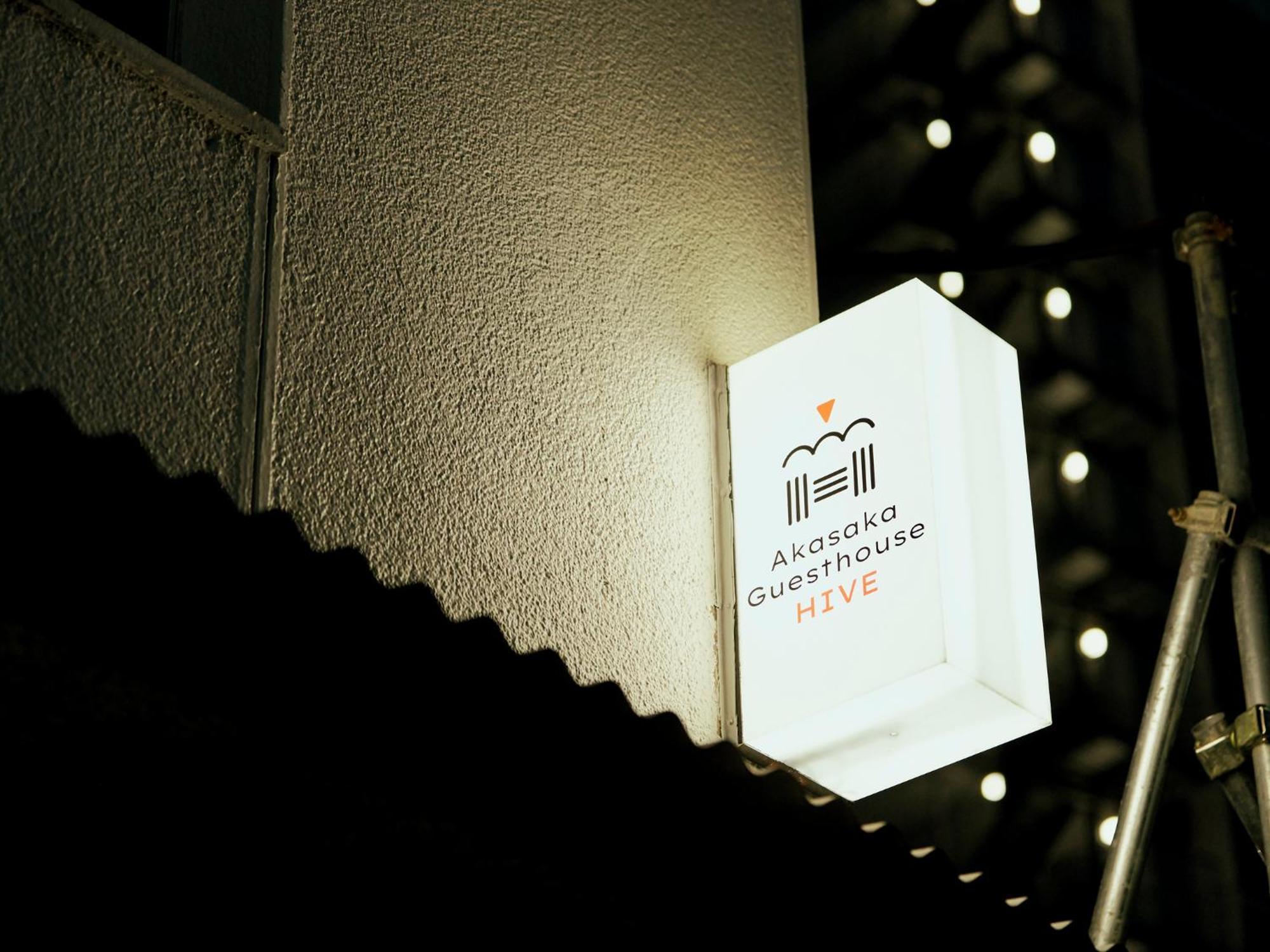 Akasaka Guesthouse Hive Tokyo Bagian luar foto
